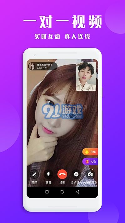 柠檬乐园v1.0.8截图4