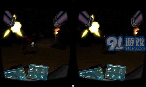 火星的叛徒v1.7截图2