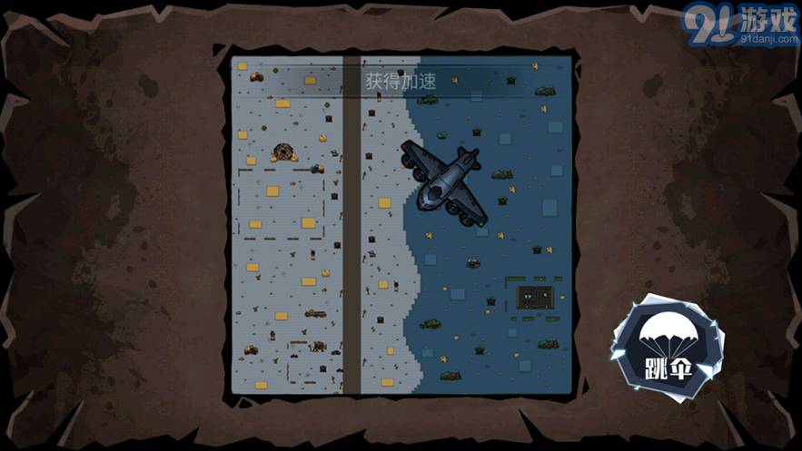 太空吃鸡狼人杀苹果版v1.8截图4