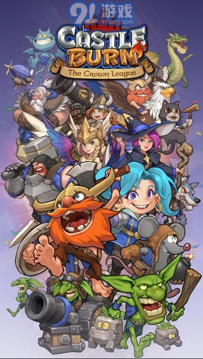 火战攻城-RTS革命v1.6.9截图1