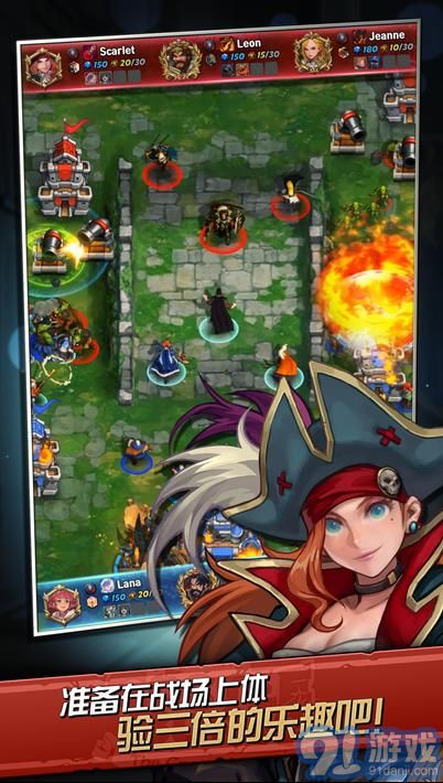 火战攻城-RTS革命v1.6.9截图2