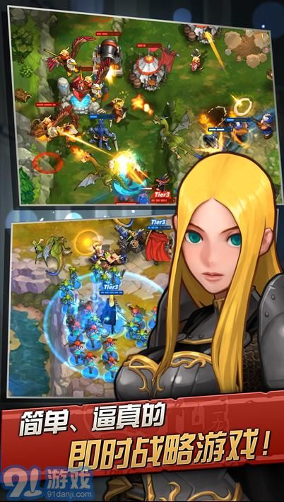 火战攻城-RTS革命v1.6.9截图3