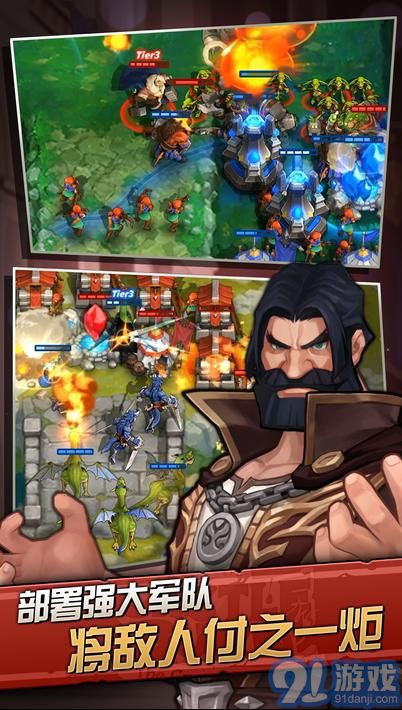 火战攻城-RTS革命v1.6.9截图5