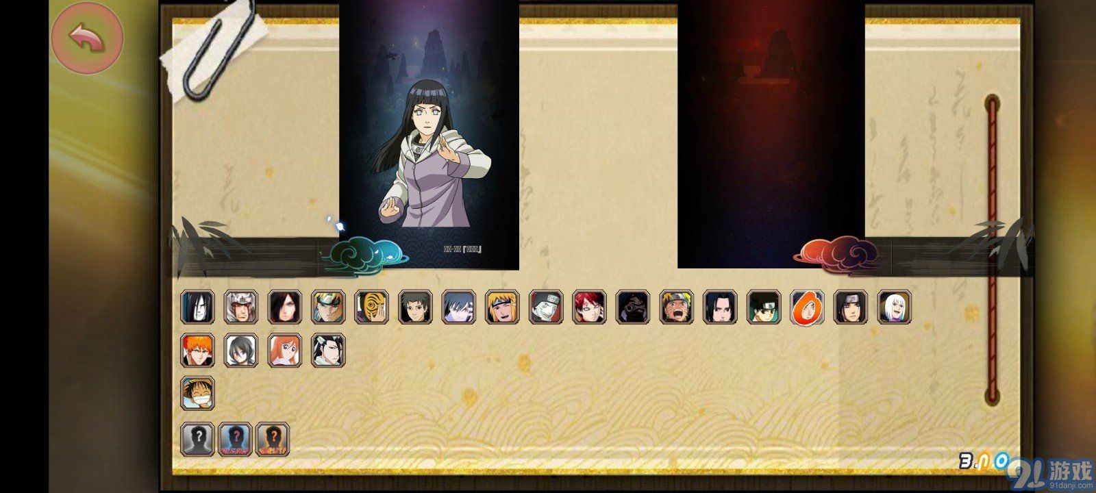 火影忍者BNO中文版v2.3截图1