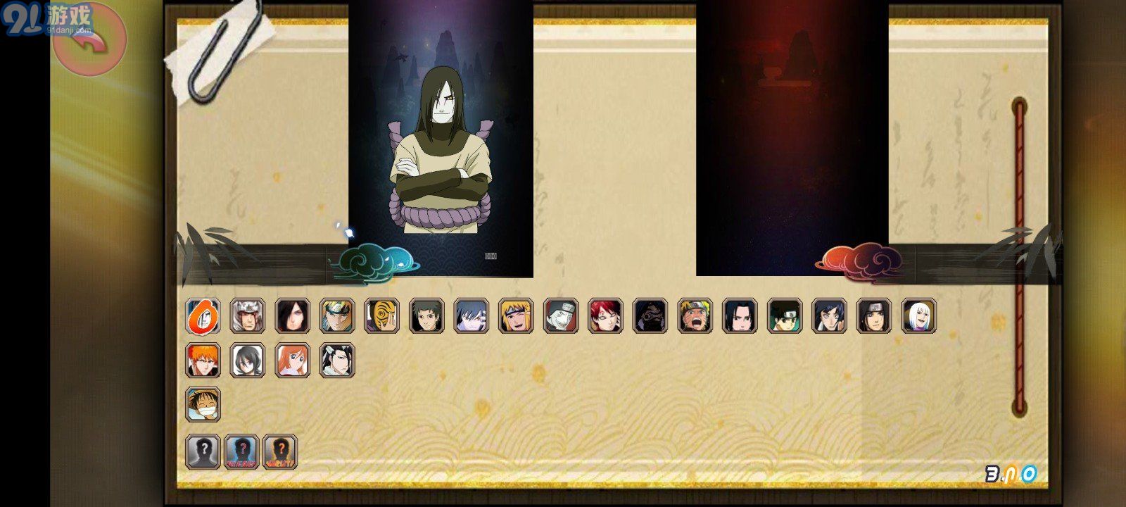 火影忍者BNO中文版v2.3截图2