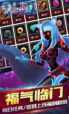 火柴人联盟单机版v1.16.6截图3