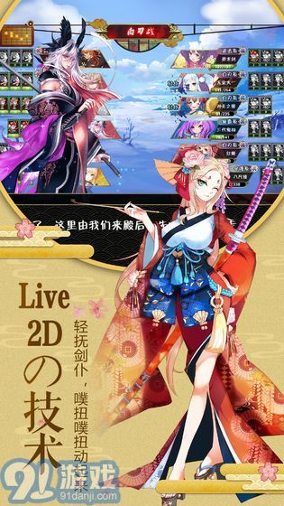 天气之子v8.4.9截图2