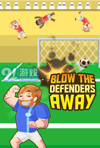 奇怪世界杯安卓版v1.0.8截图1