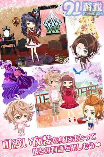 枕男子~美梦延续~v1.7截图2