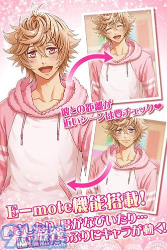 枕男子~美梦延续~v1.7截图3