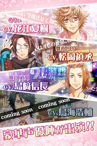 枕男子~美梦延续~v1.7截图4