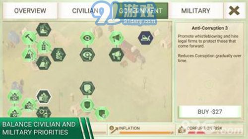 反叛公司高阶版v1.7截图2