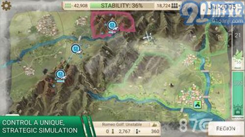 反叛公司高阶版v1.7截图5