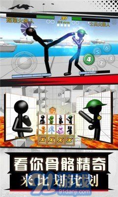 火柴人拳皇对打无广告版v1.0.3截图1