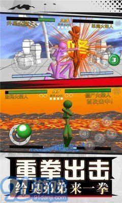 火柴人拳皇对打无广告版v1.0.3截图2