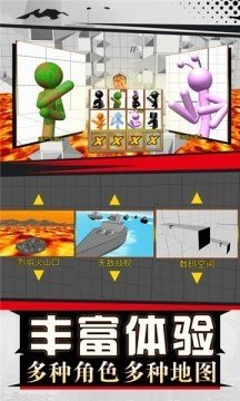 火柴人拳皇对打无广告版v1.0.3截图3