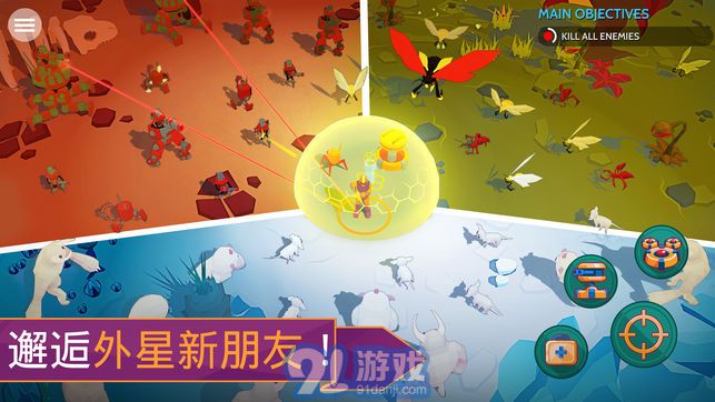 太空先锋安卓版v1.9截图1