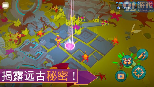 太空先锋安卓版v1.9截图2