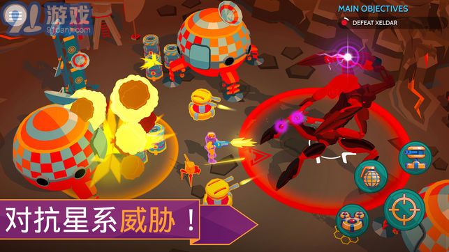 太空先锋安卓版v1.9截图4