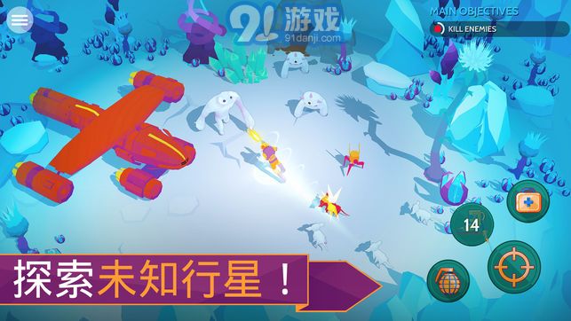 太空先锋安卓版v1.9截图5