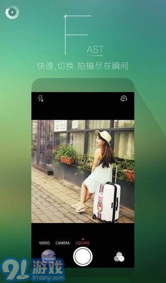 果壳相机v1.0.16122截图2