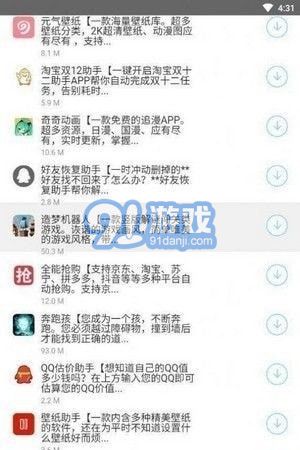 枭翰库v1.0.3截图3