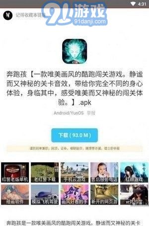 枭翰库v1.0.3截图4