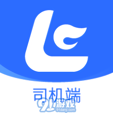 危小二司机版v2.240129.5