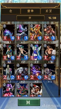 卡牌对决-恶魔之塔【手谈汉化】v1.97截图2