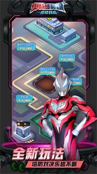 奥特曼英雄巅峰对战v1.0.4截图3