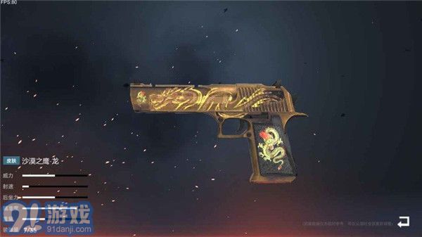 枪破黎明 v1.14.13v1.14.16截图2