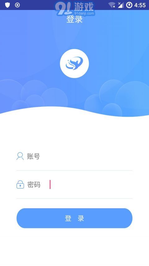 友华路由v1.0.11截图2
