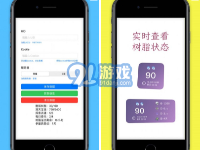 原神披萨小助手v2.3.5截图1
