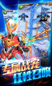 果宝特攻机甲英雄v1.9截图3