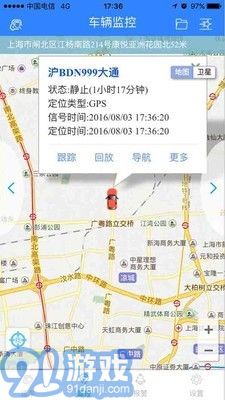 天易在线v8.0.10截图2