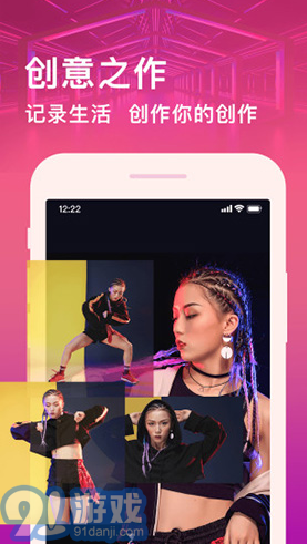 卡点视频剪辑(斗罗大陆卡点视频剪辑)V1.3.1 安卓正式版vV1.3.8截图1