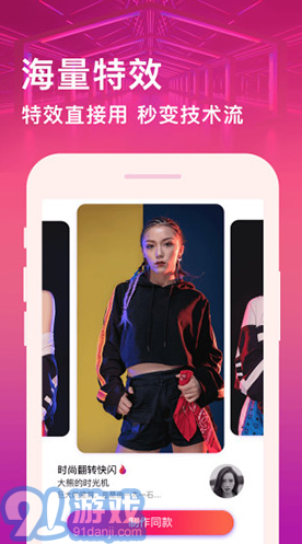 卡点视频剪辑(斗罗大陆卡点视频剪辑)V1.3.1 安卓正式版vV1.3.8截图2