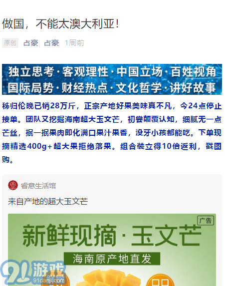 占豪v4.0.14截图3