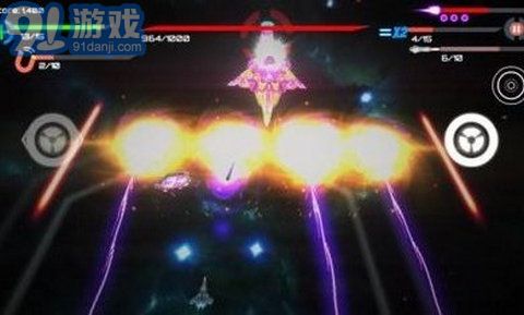 危险区v1.0.9截图4