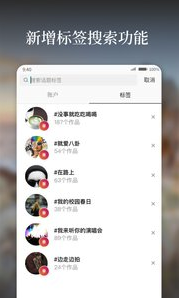 好看app(好看图片社交)V5.3.0.1 vV5.3.0.6截图1
