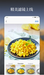好看app(好看图片社交)V5.3.0.1 vV5.3.0.6截图4