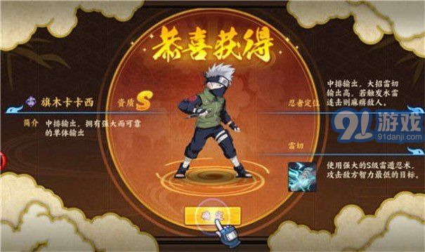 火影后宫传v3.11截图1