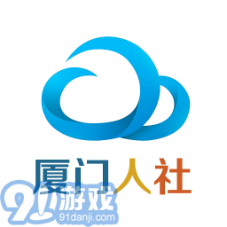 厦门社保appv2.2.7