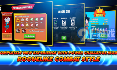 火柴人龙珠对决v1.7截图1