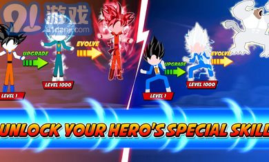 火柴人龙珠对决v1.7截图3