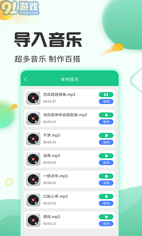 去水印工厂v1.7.10截图4