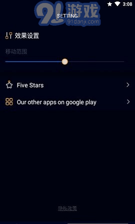 3D Live wallpaper软件v1.1.7截图2