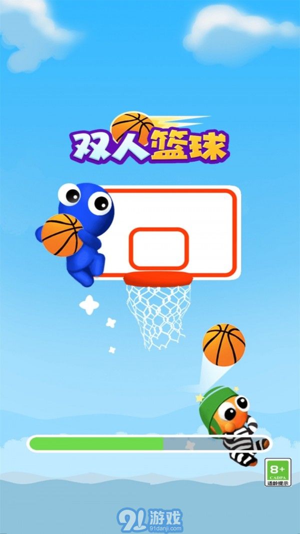 双人篮球v0.0.13截图1