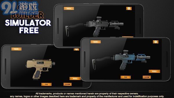 枪建设者模拟器v3.8.9截图1