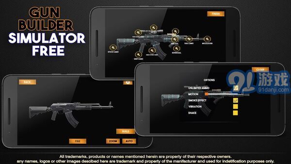 枪建设者模拟器v3.8.9截图2